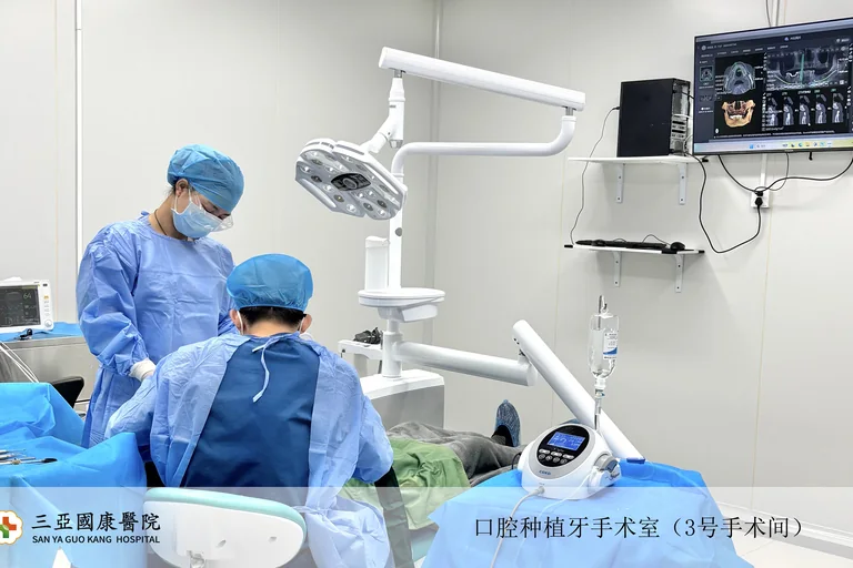 Dental treatment area at Sanya Guokang Hospital