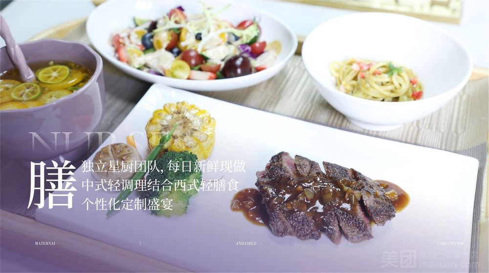 Chinese and Western meals, soup and fruit salad presented by Yunying
